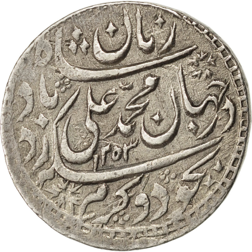 INDIA-PRINCELY STATES, Rupee, 1837, Lucknow, KM #316.3, AU(50-53), Silver, 11.17