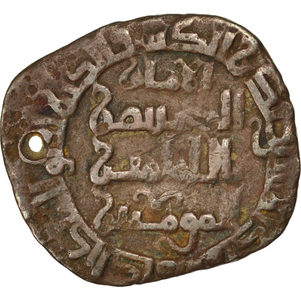 Iraq, 1 Dirham, VF(30-35), Bronze, 6.28