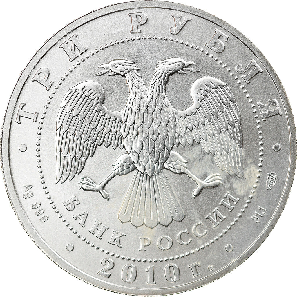 Coin, Russia, 3 Roubles, 2010, St. Petersburg, MS(64), Silver