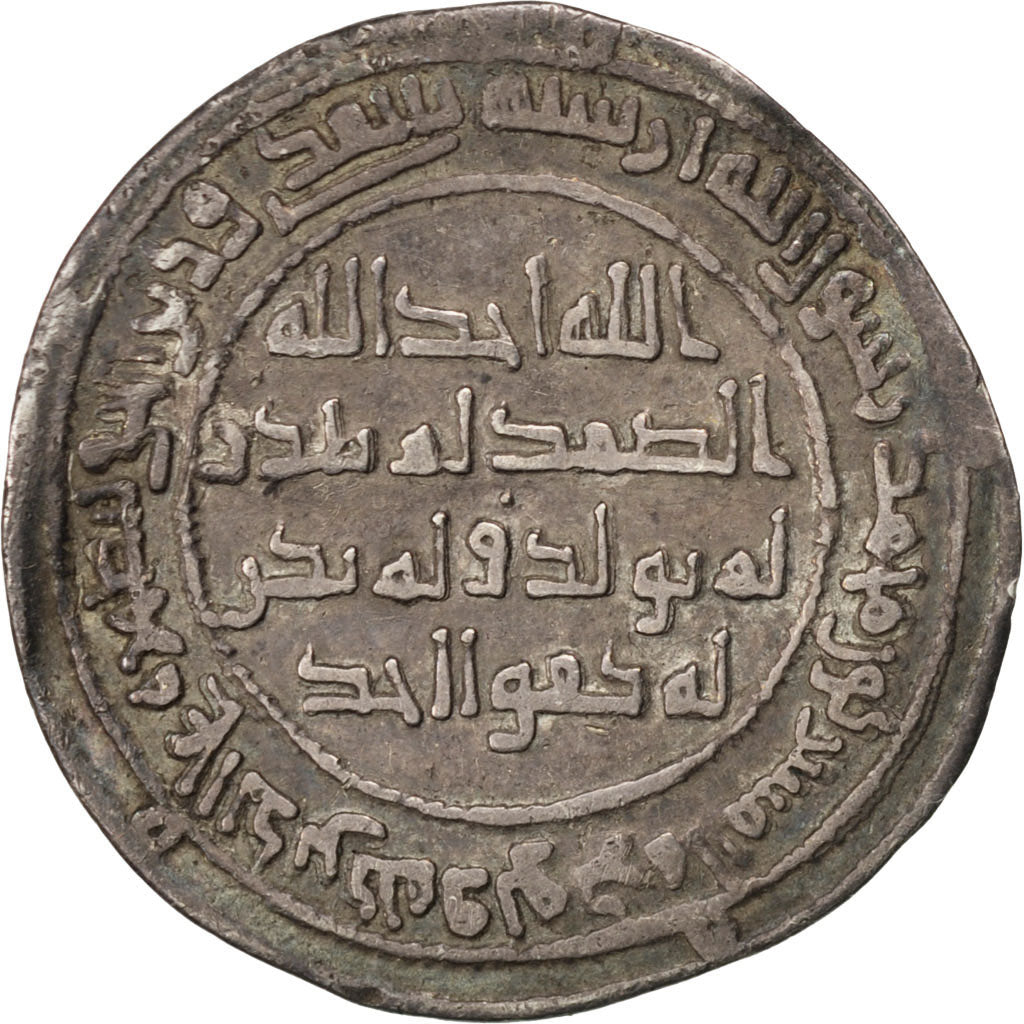 Iraq, 1 Diram, EF(40-45), Silver, 2.79