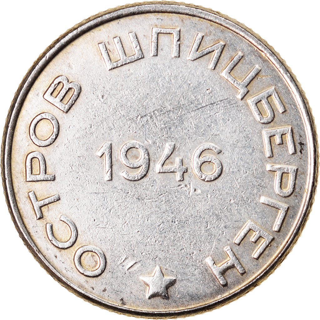 Coin, SPITZBERGEN, 20 Kopeks, 1946, Rare, EF(40-45), Copper-nickel, KM:Tn3