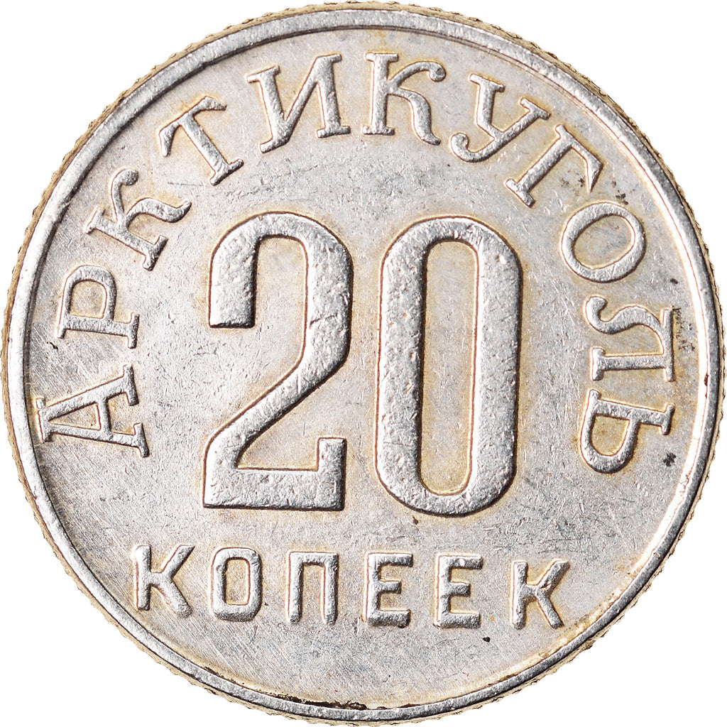 Coin, SPITZBERGEN, 20 Kopeks, 1946, Rare, EF(40-45), Copper-nickel, KM:Tn3