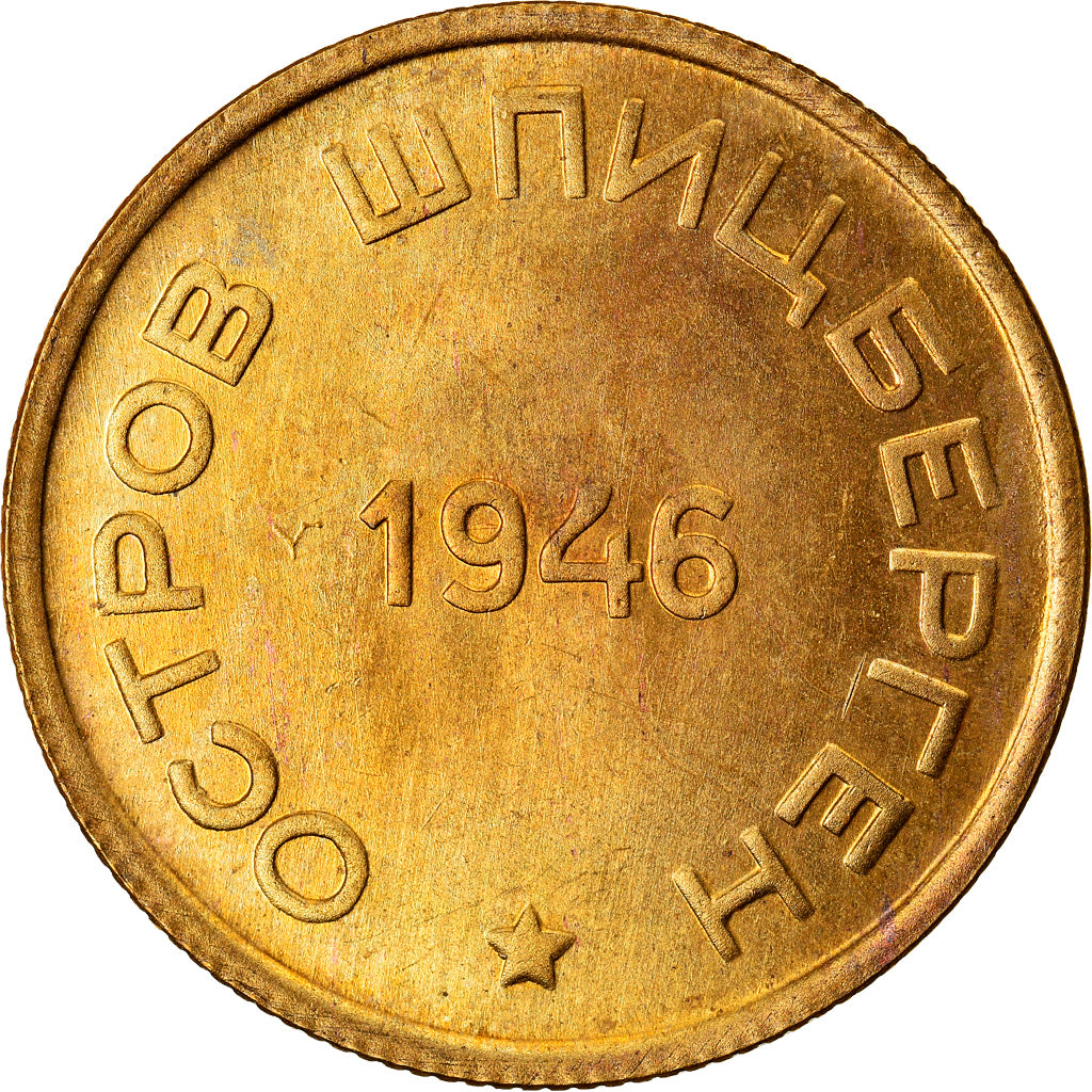 Coin, SPITZBERGEN, 15 Kopeks, 1946, Rare, AU(55-58), Aluminum-Bronze, KM:Tn2