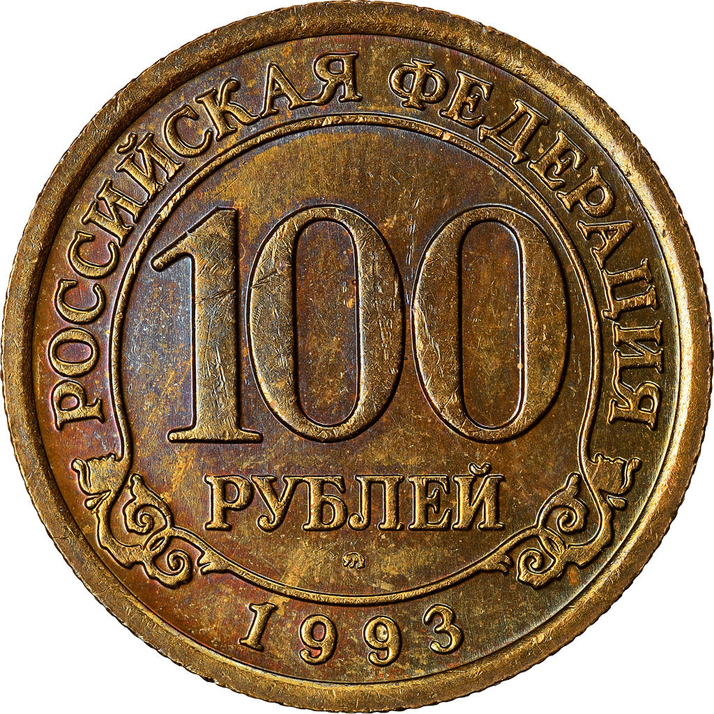 Coin, SPITZBERGEN, 100 Roubles, 1993, AU(55-58), Aluminum-Bronze, KM:Tn8