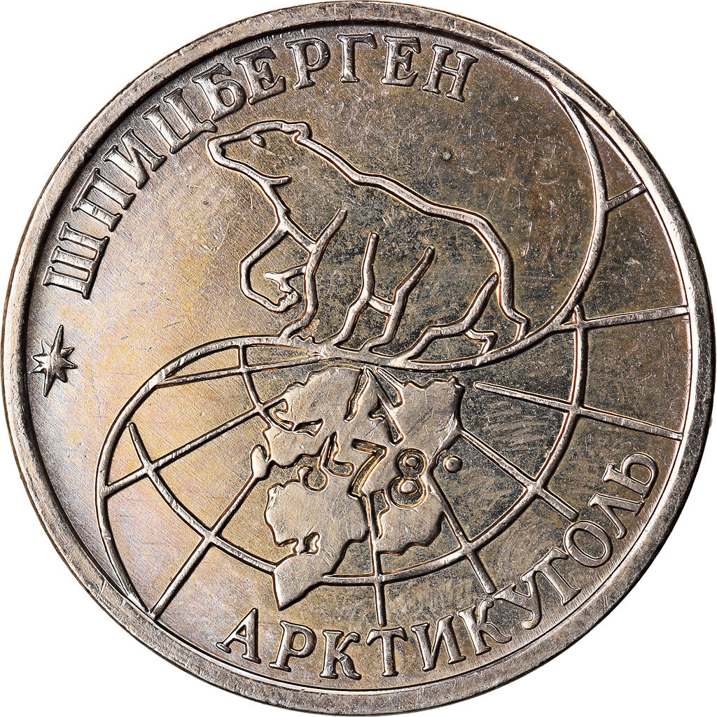 Coin, SPITZBERGEN, 50 Roubles, 1993, AU(55-58), Copper-Nickel Clad Steel, KM:Tn7