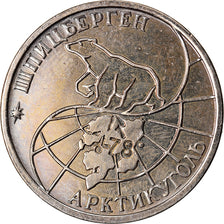 Coin, SPITZBERGEN, 50 Roubles, 1993, AU(55-58), Copper-Nickel Clad Steel, KM:Tn7