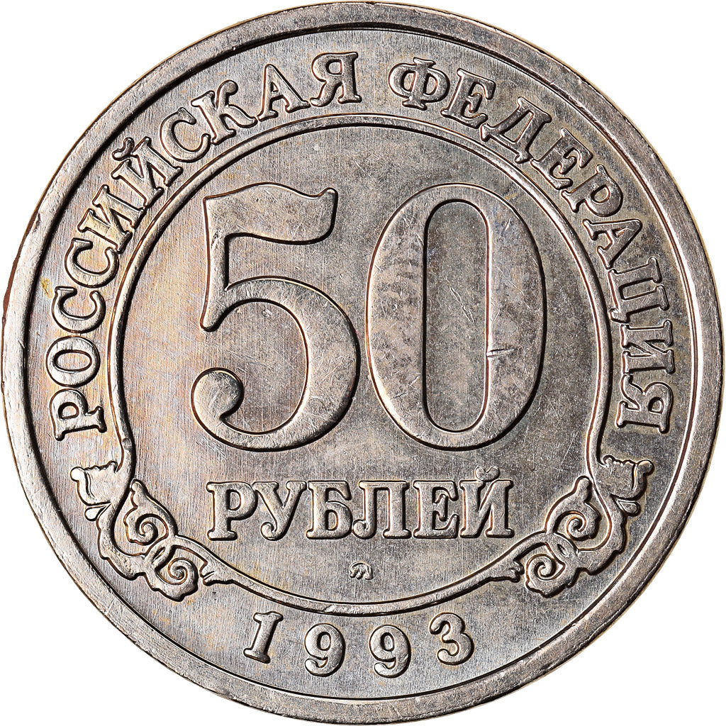 Coin, SPITZBERGEN, 50 Roubles, 1993, AU(55-58), Copper-Nickel Clad Steel, KM:Tn7