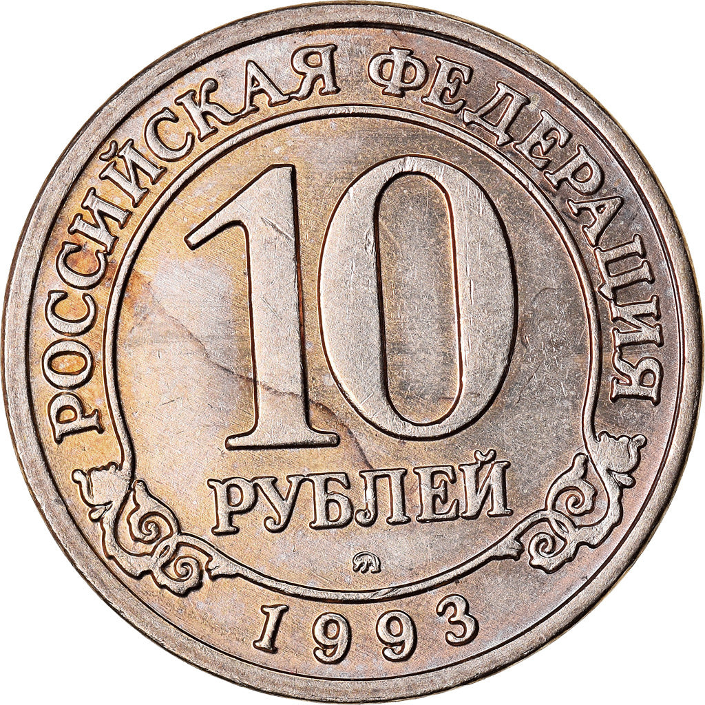 Coin, SPITZBERGEN, 10 Roubles, 1993, AU(55-58), Copper-Nickel Clad Steel, KM:Tn5