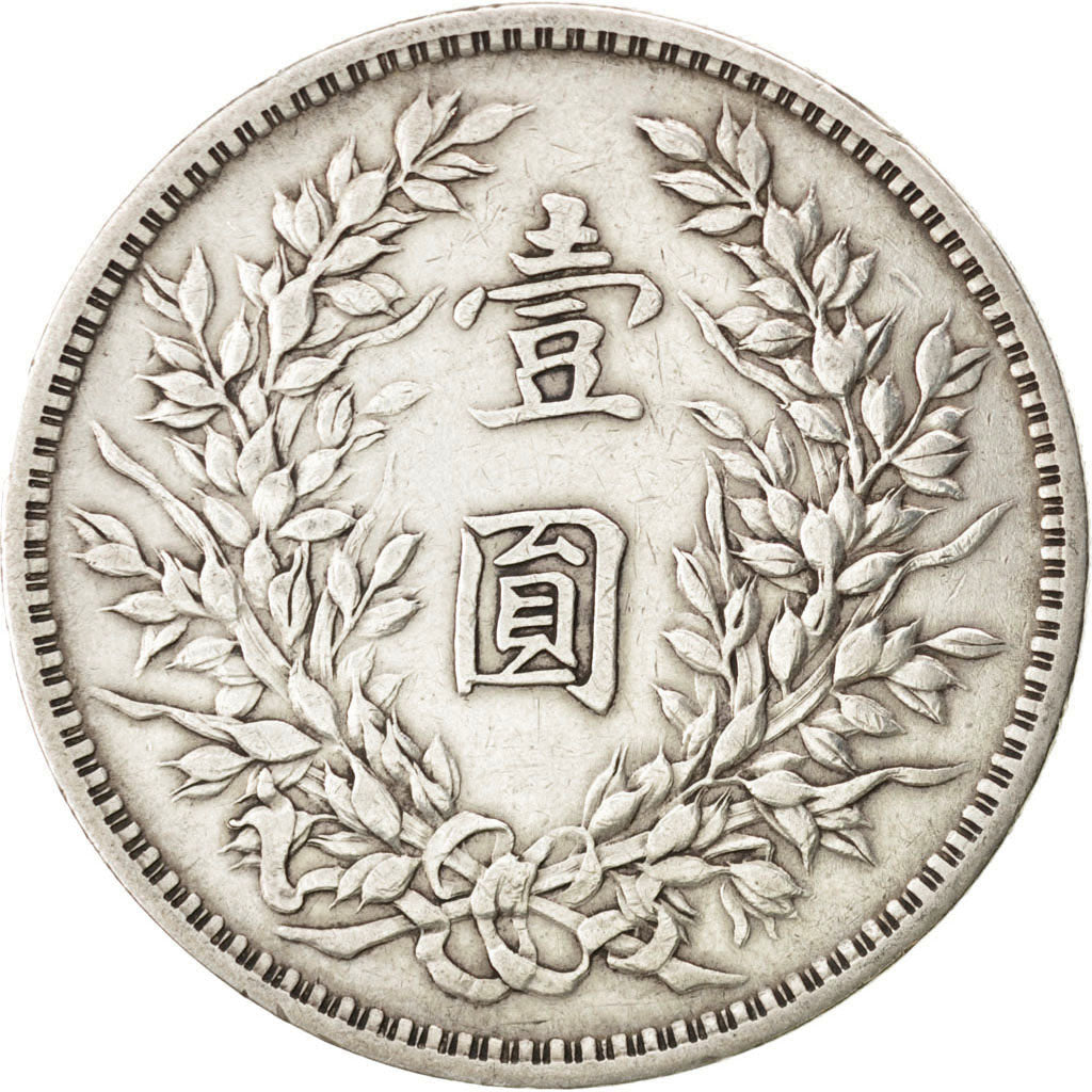 Chine, République, 1 Dollar année 3 (1914), KM Y329
