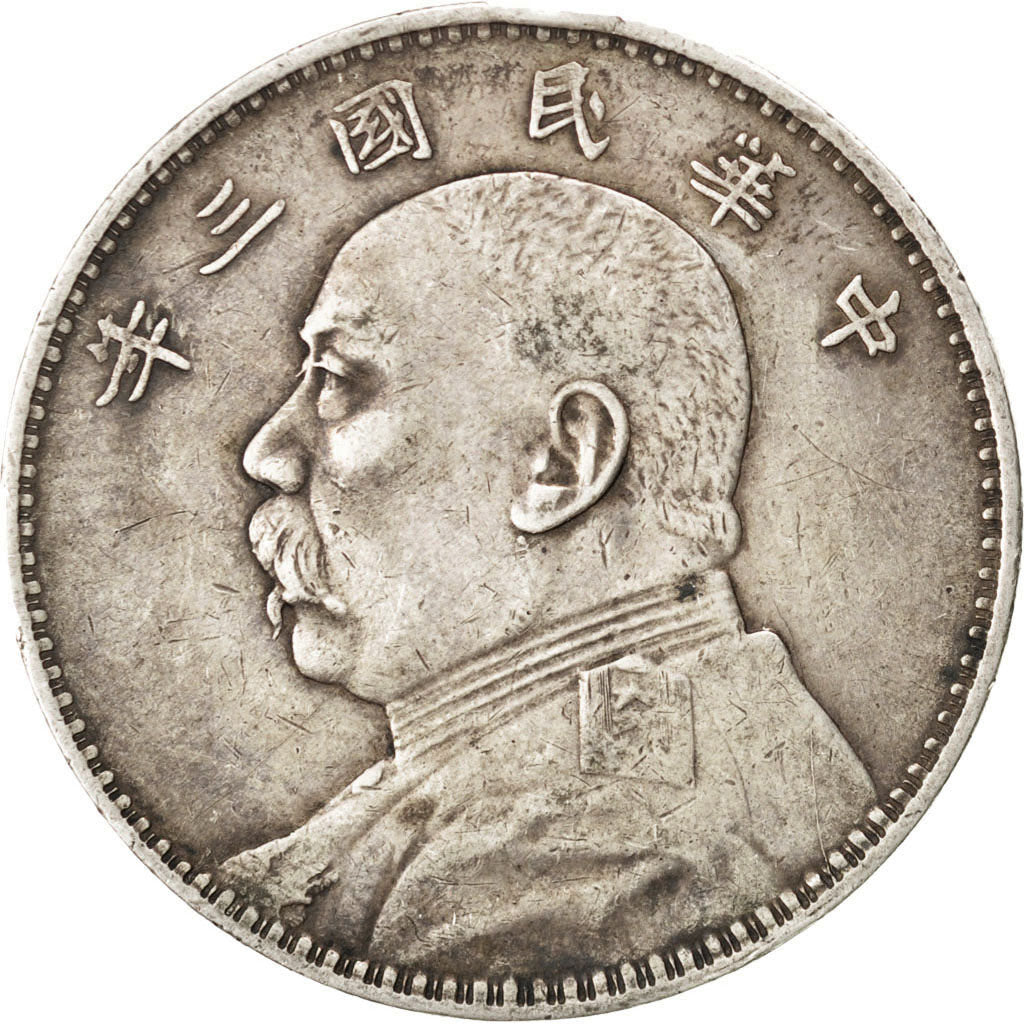 CHINA, REPUBLIC OF, Dollar, Yuan, 1914, KM #329, EF(40-45), Silver, 39, 26.63