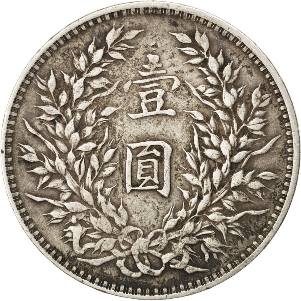 CHINA, REPUBLIC OF, Dollar, Yuan, 1914, KM #329, EF(40-45), Silver, 39, 26.63