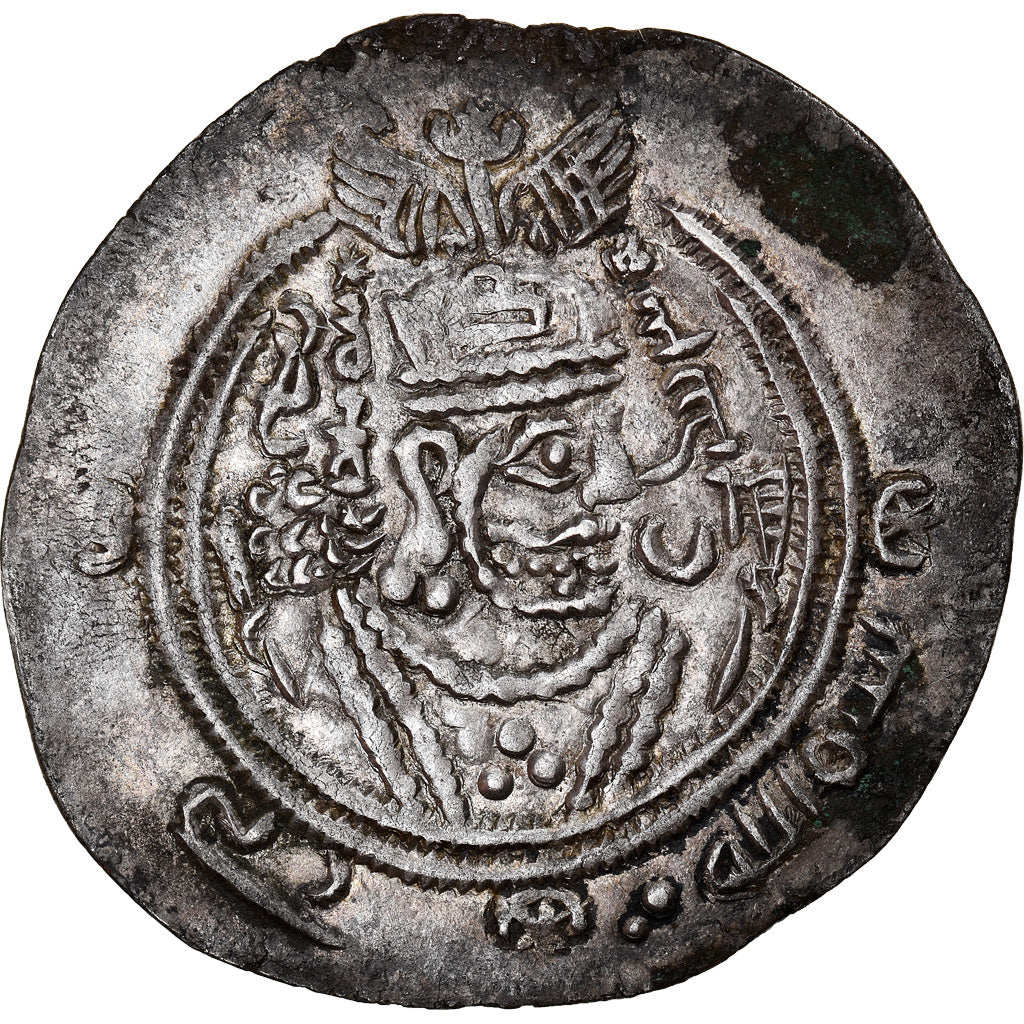 Coin, Sasanian Kings, Khusrau type, Drachm, Year 63, Sakastan, EF(40-45), Silver