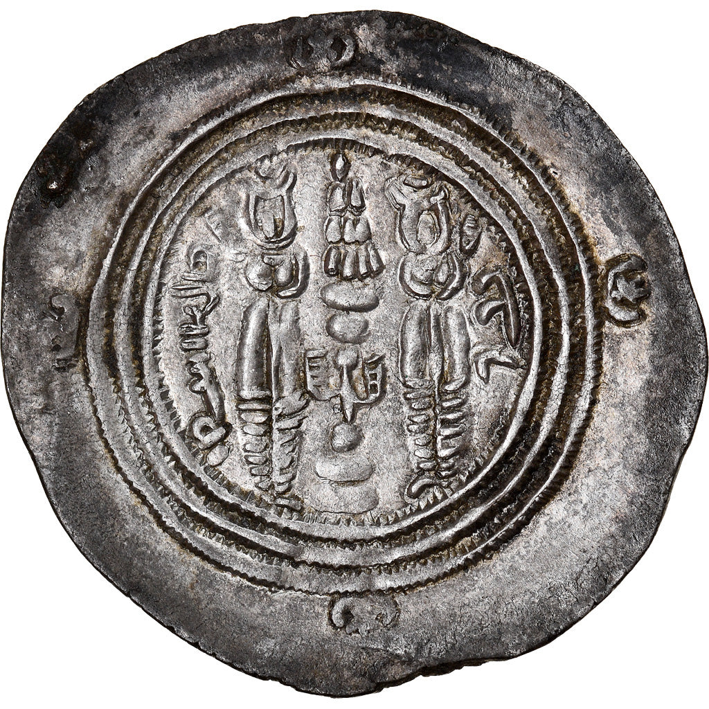 Coin, Sasanian Kings, Khusrau type, Drachm, Year 63, Sakastan, EF(40-45), Silver