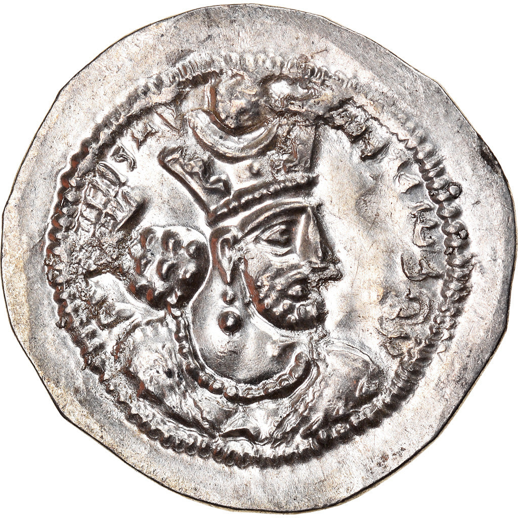 Monnaie, Royaume Sassanide, Varhran V, Drachme, Ardashir, SPL, Argent