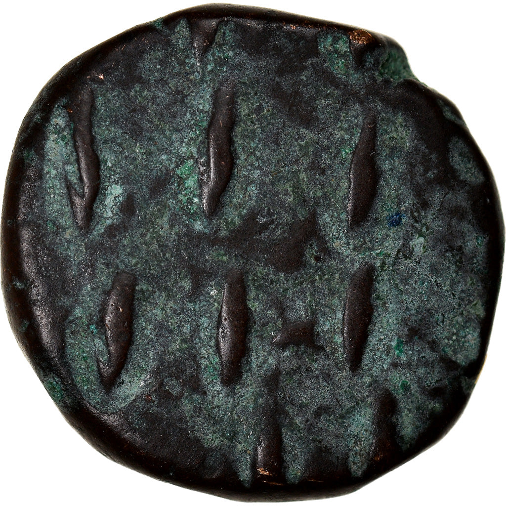 Moneda, Elymais, Orodes II, Drachm, MBC, Bronce