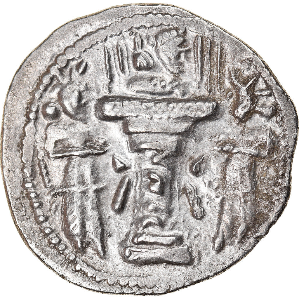 Coin, Sasanian Kings, Shapur II, Drachm, AU(55-58), Silver
