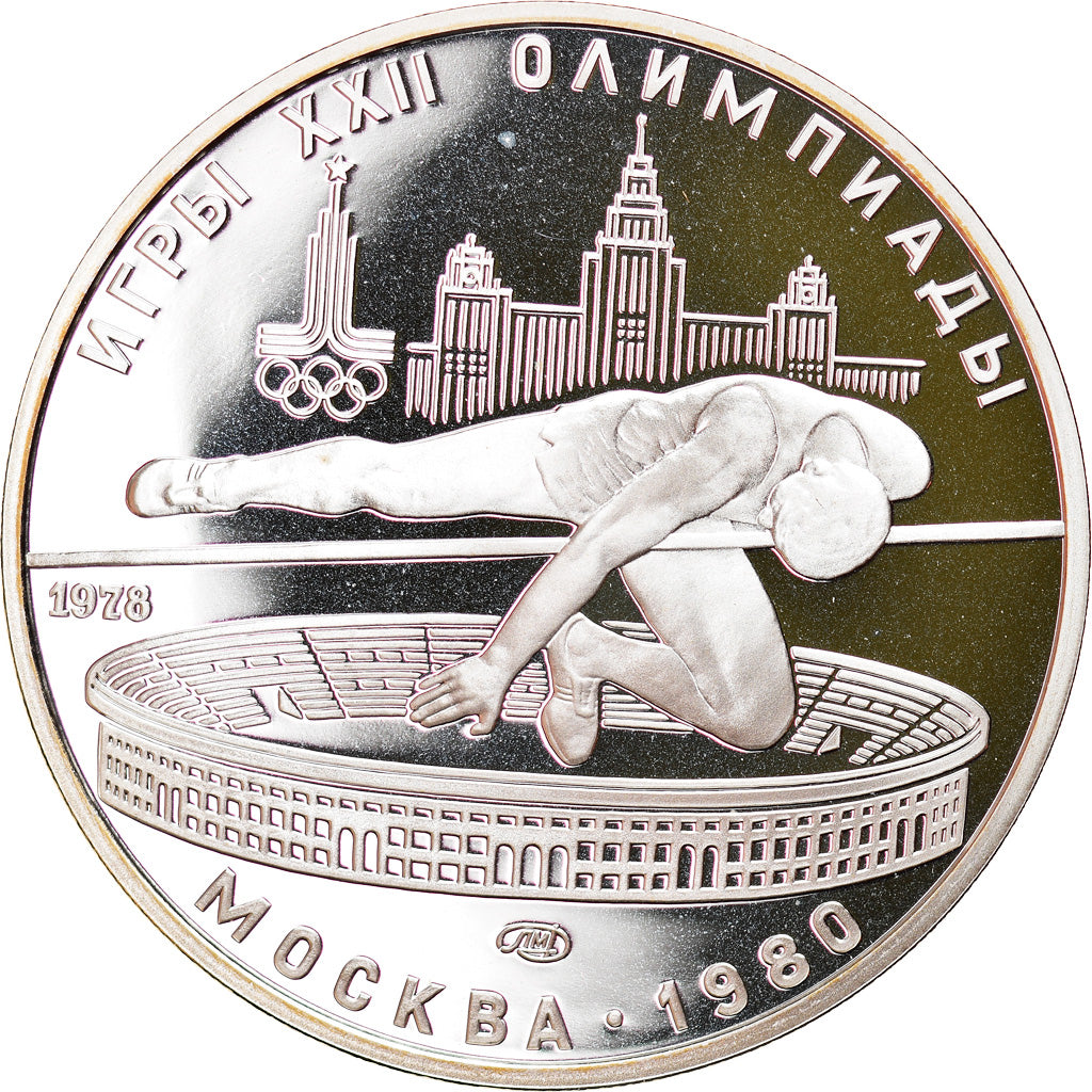 Moneta, Russia, 5 Roubles, 1978, Saint-Petersburg, Proof, FDC, Argento, KM:156