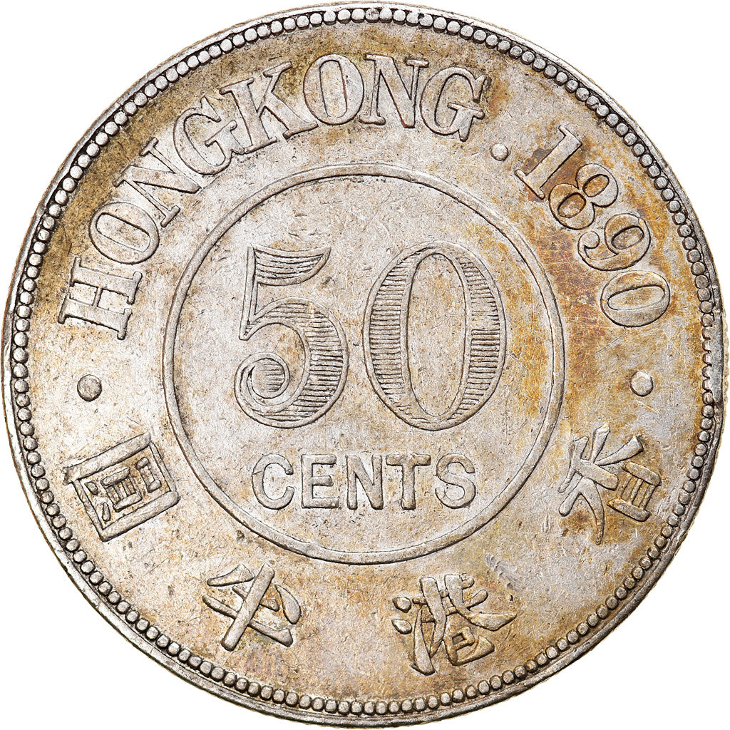 Coin, Hong Kong, Victoria, 50 Cents, 1890, EF(40-45), Silver, KM:9.1