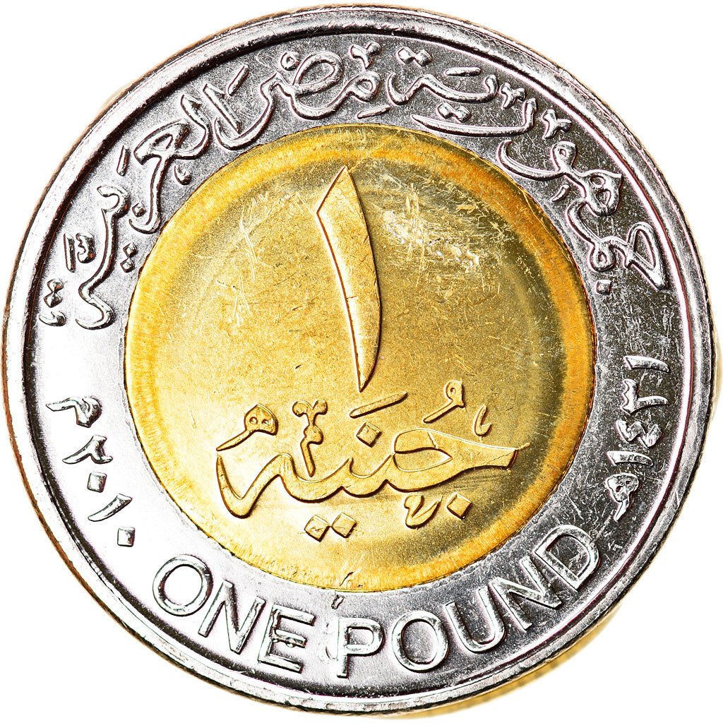 Monnaie, Égypte, The eye of Horus, Pound, 2010/AH1431, SPL, Bi-Metallic