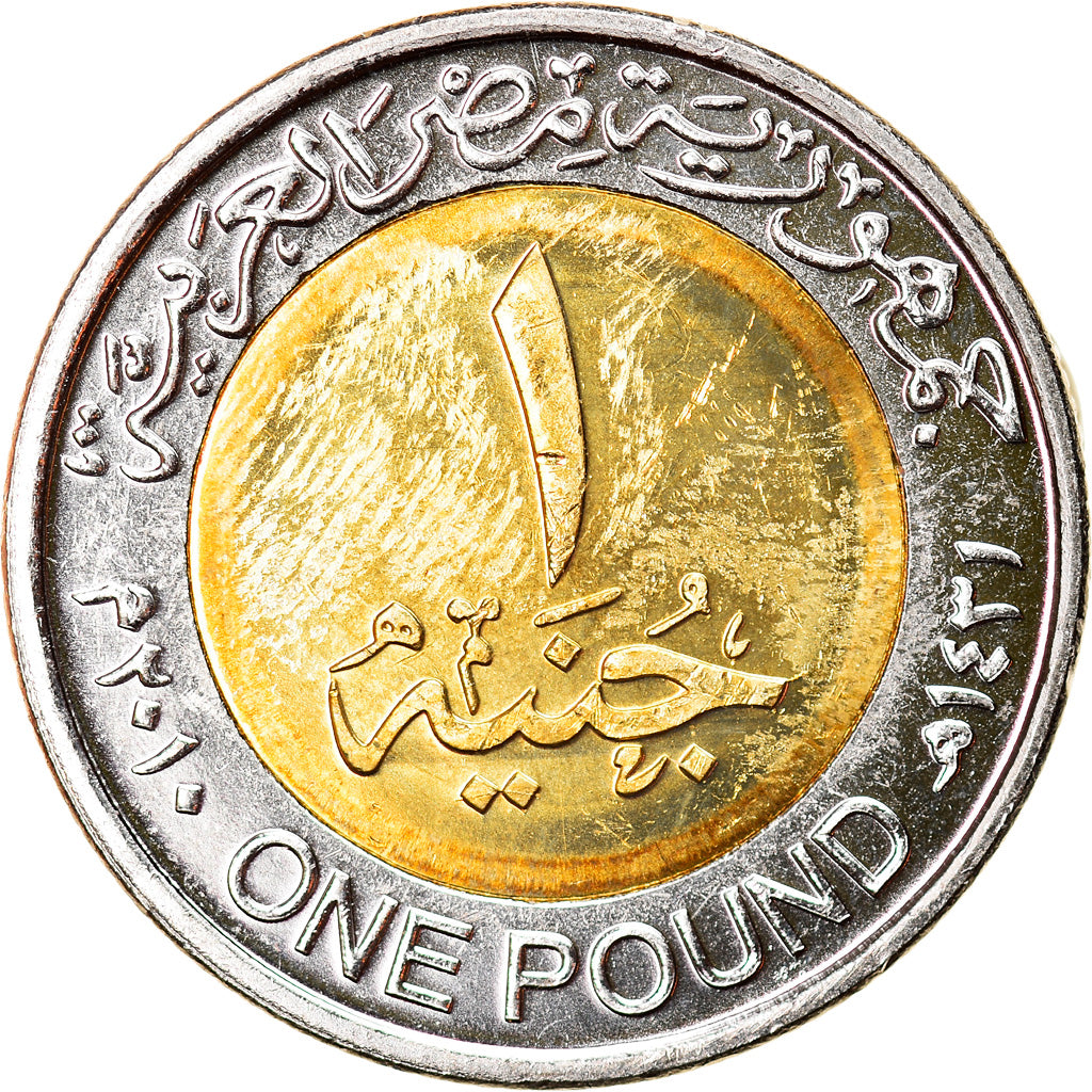 Coin, Egypt, Golden throne of Tutankhamun, Pound, 2010/AH1431, MS(63)