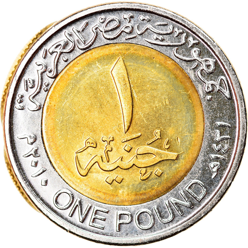 Moneda, Egipto, Iconic bust of Nefertiti, Pound, 2010/AH1431, SC, Bimetálico