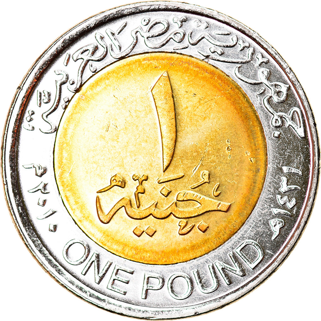 Coin, Egypt, Falcon pectoral of Tutankhamun, Pound, 2010/AH1431, MS(63)