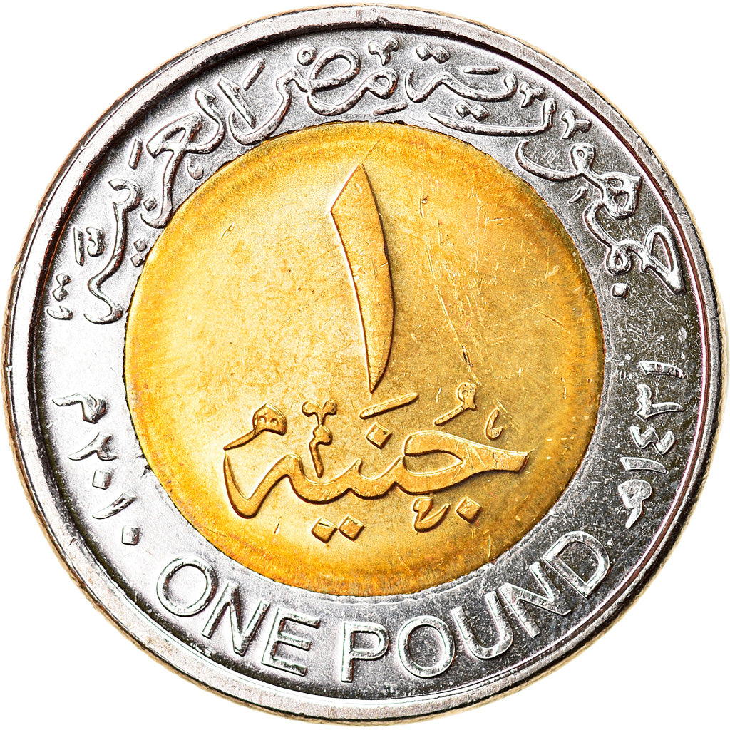 Monnaie, Égypte, Gold mask of Tutankhamun, Pound, 2010/AH1431, SPL, Bi-Metallic