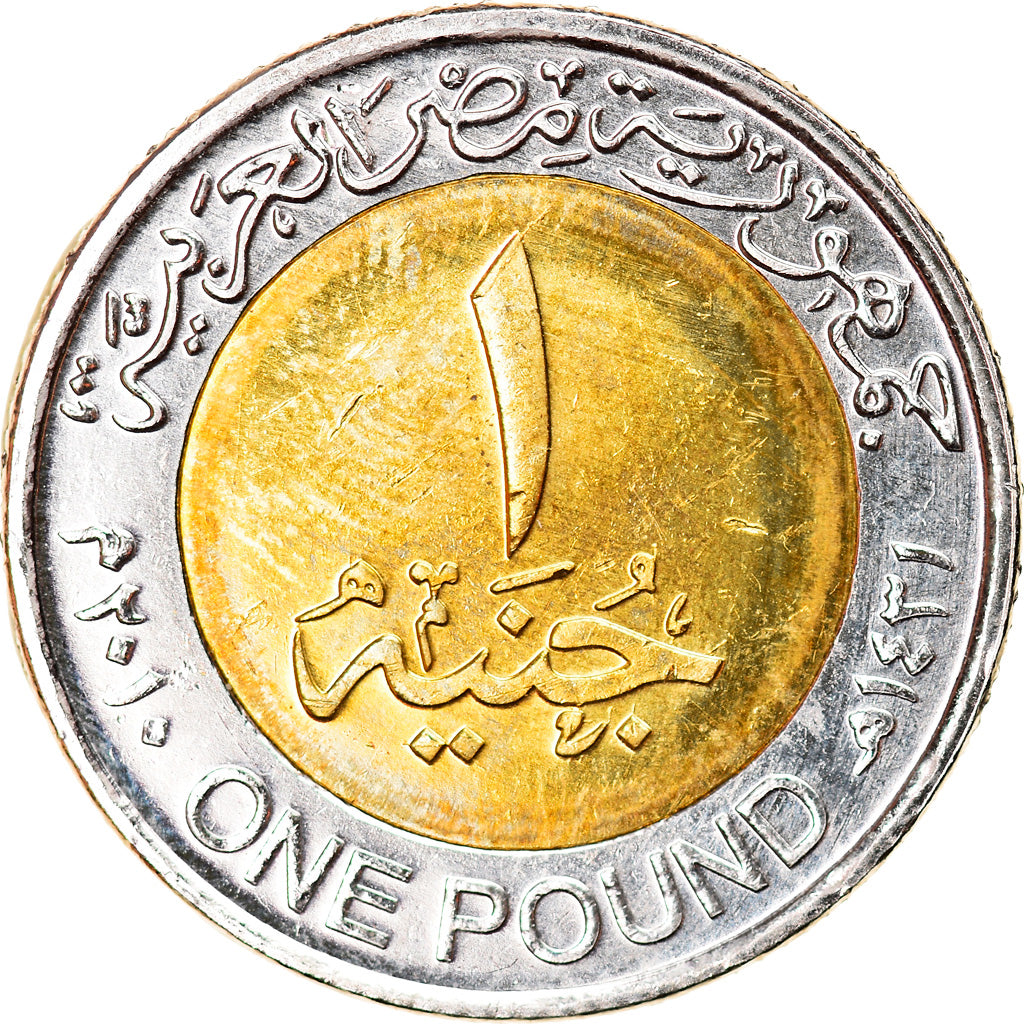 Coin, Egypt, Crook and flail, Pound, 2010/AH1431, MS(63), Bi-Metallic