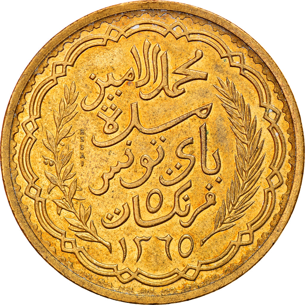Coin, Tunisia, Muhammad al-Amin Bey, 5 Francs, 1946, Paris, ESSAI, EF(40-45)