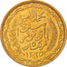Coin, Tunisia, Muhammad al-Amin Bey, 5 Francs, 1946, Paris, ESSAI, EF(40-45)