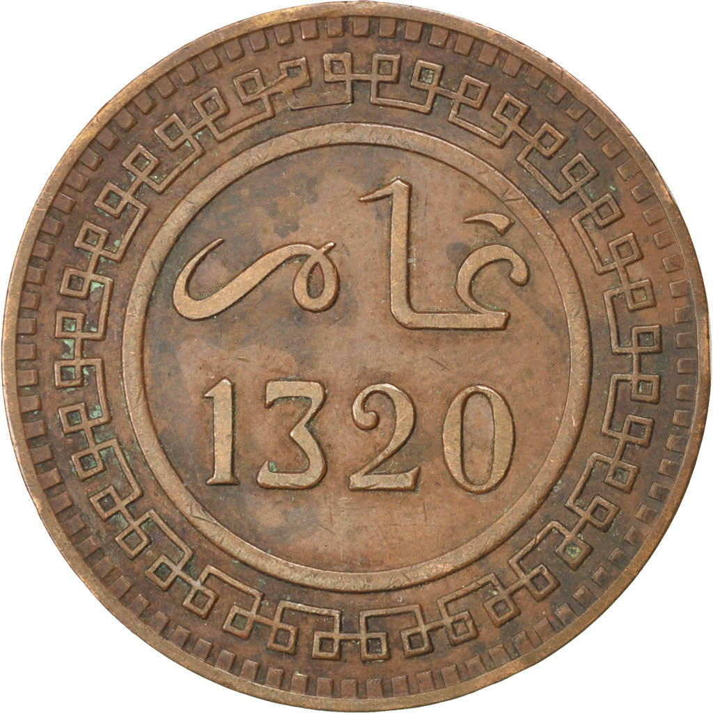 MOROCCO, 10 Mazunas, 1902, Berlin, KM #17.1, EF(40-45), Bronze, 9.96
