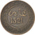 Moneta, Maroko, 'Abd al-Aziz, 5 Mazunas, 1903, Birmingham, EF(40-45), Bronze