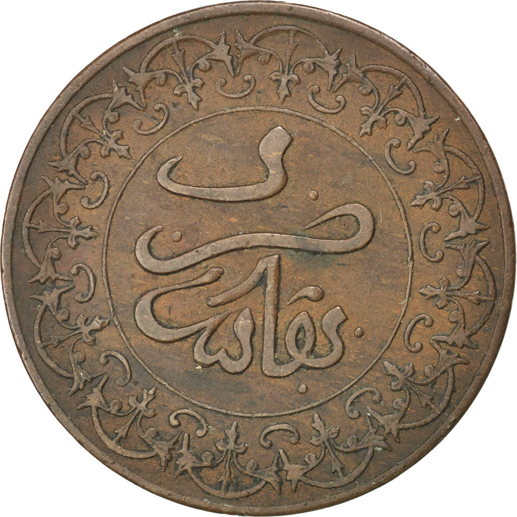 Monnaie, Maroc, Moulay al-Hasan I, 4 Falus, 1892, Fes, TTB, Bronze, KM:3