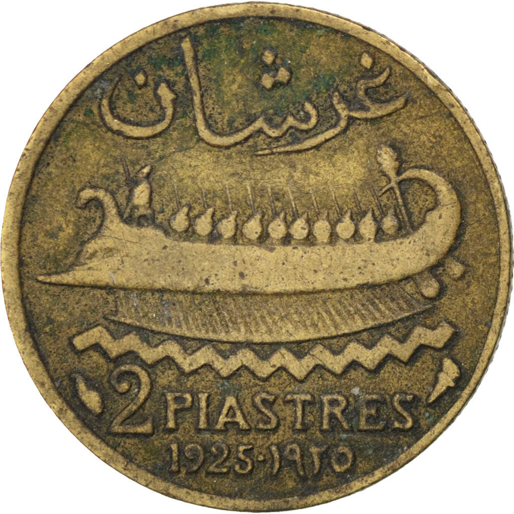 LEBANON, 2 Piastres, 1925, Paris, KM #4, VF(30-35), Aluminum-Bronze, Lecompte...