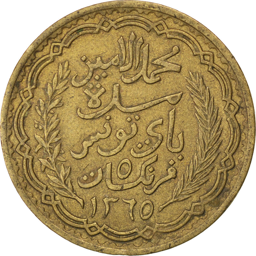 Coin, Tunisia, Muhammad al-Amin Bey, 5 Francs, 1946, Paris, EF(40-45)