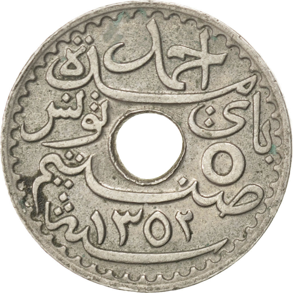 TUNISIA, 5 Centimes, 1933, Paris, KM #258, EF(40-45), Nickel-Bronze, Lecompte...