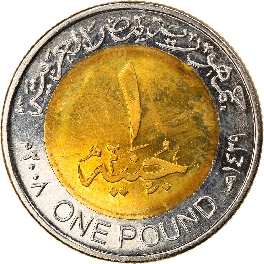 Moeda, Egito, Tutankhamun statue with crown, Pound, 2008/AH1429, MS(63)