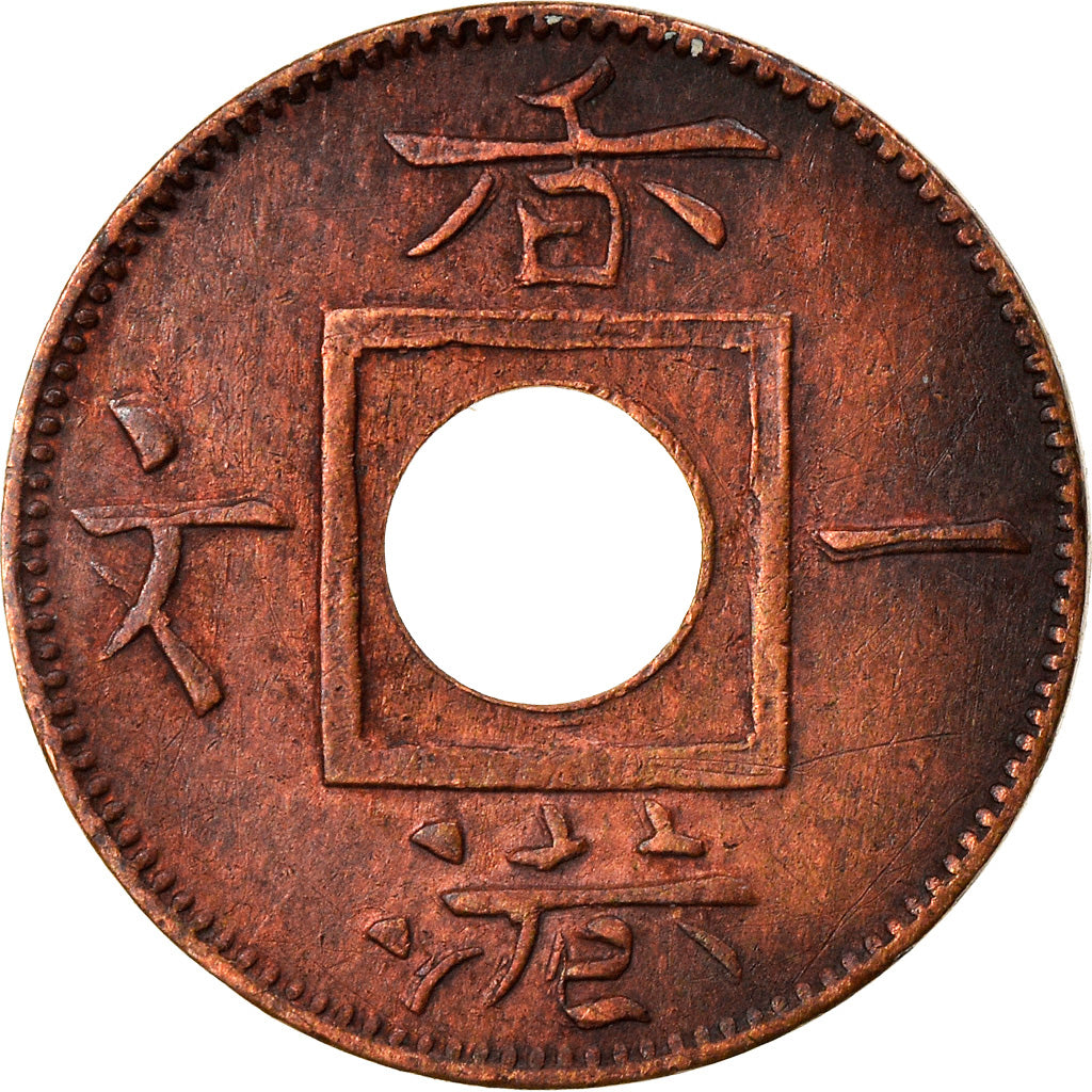 Monnaie, Hong Kong, Victoria, Mil, 1865, TTB+, Bronze, KM:2