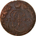 Moeda, Rússia, Catherine II, 5 Kopeks, 1782, Ekaterinbourg, AU(50-53), Cobre
