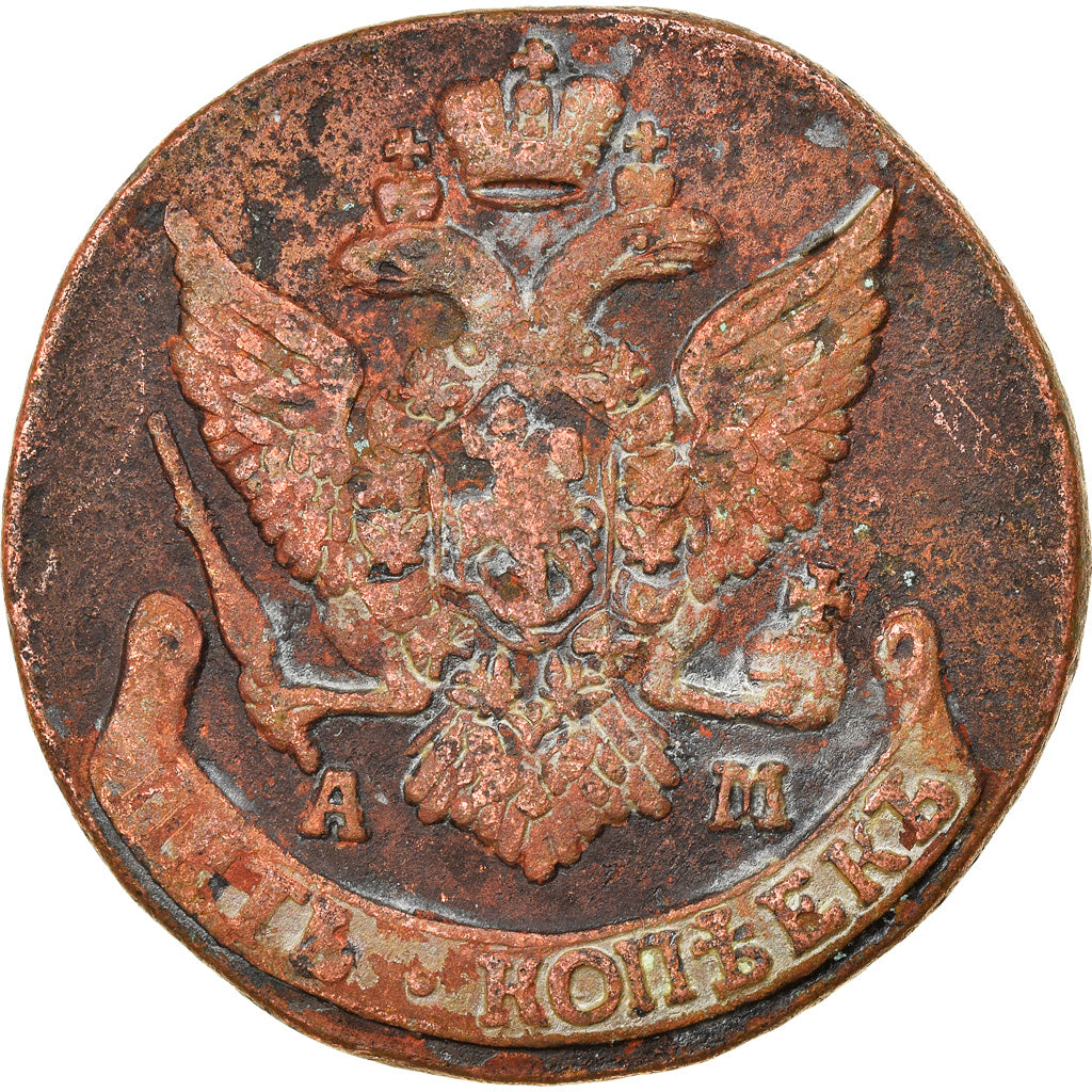 Coin, Russia, Catherine II, 5 Kopeks, 1792, Annensk, VF(30-35), Copper, KM:59.2