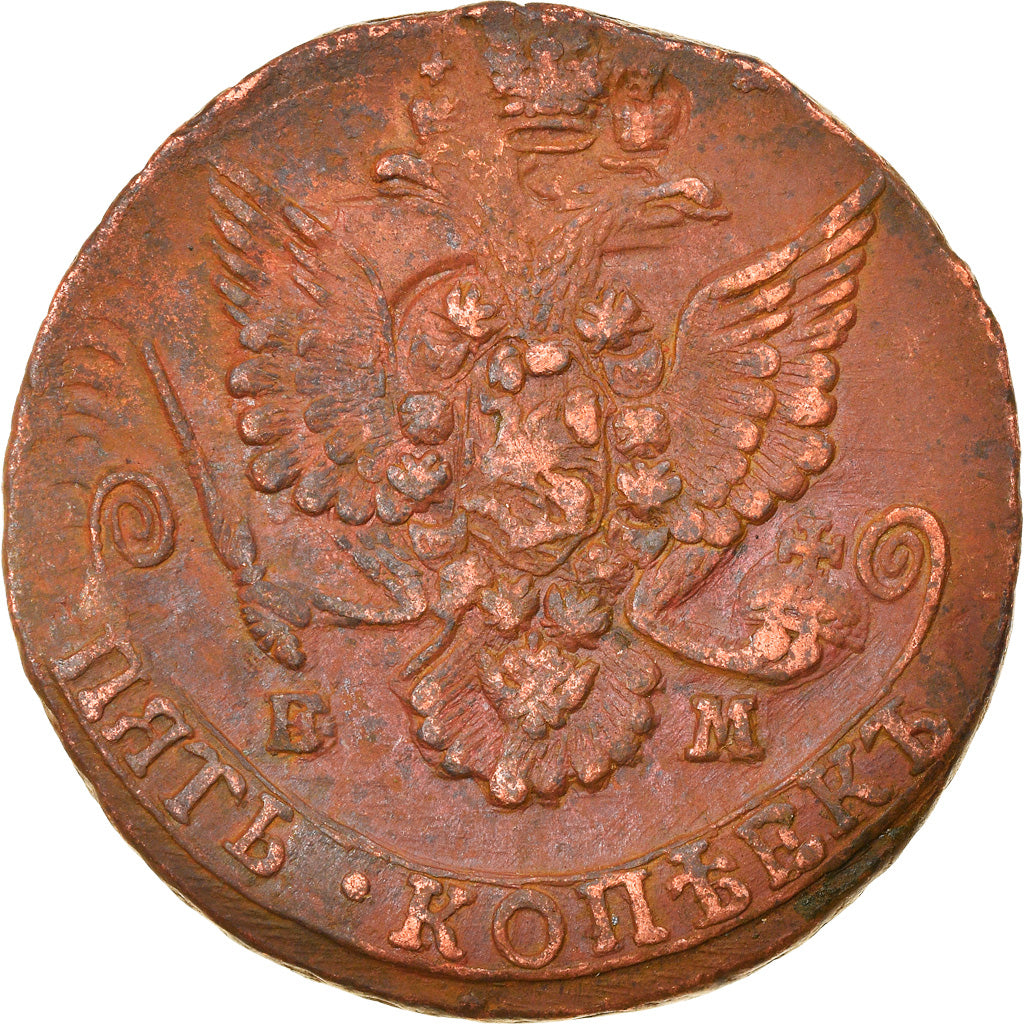 Moeda, Rússia, Catherine II, 5 Kopeks, 1785, Ekaterinbourg, AU(50-53), Cobre