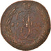 Coin, Russia, Catherine II, 5 Kopeks, 1788, Saint-Petersburg, EF(40-45), Copper