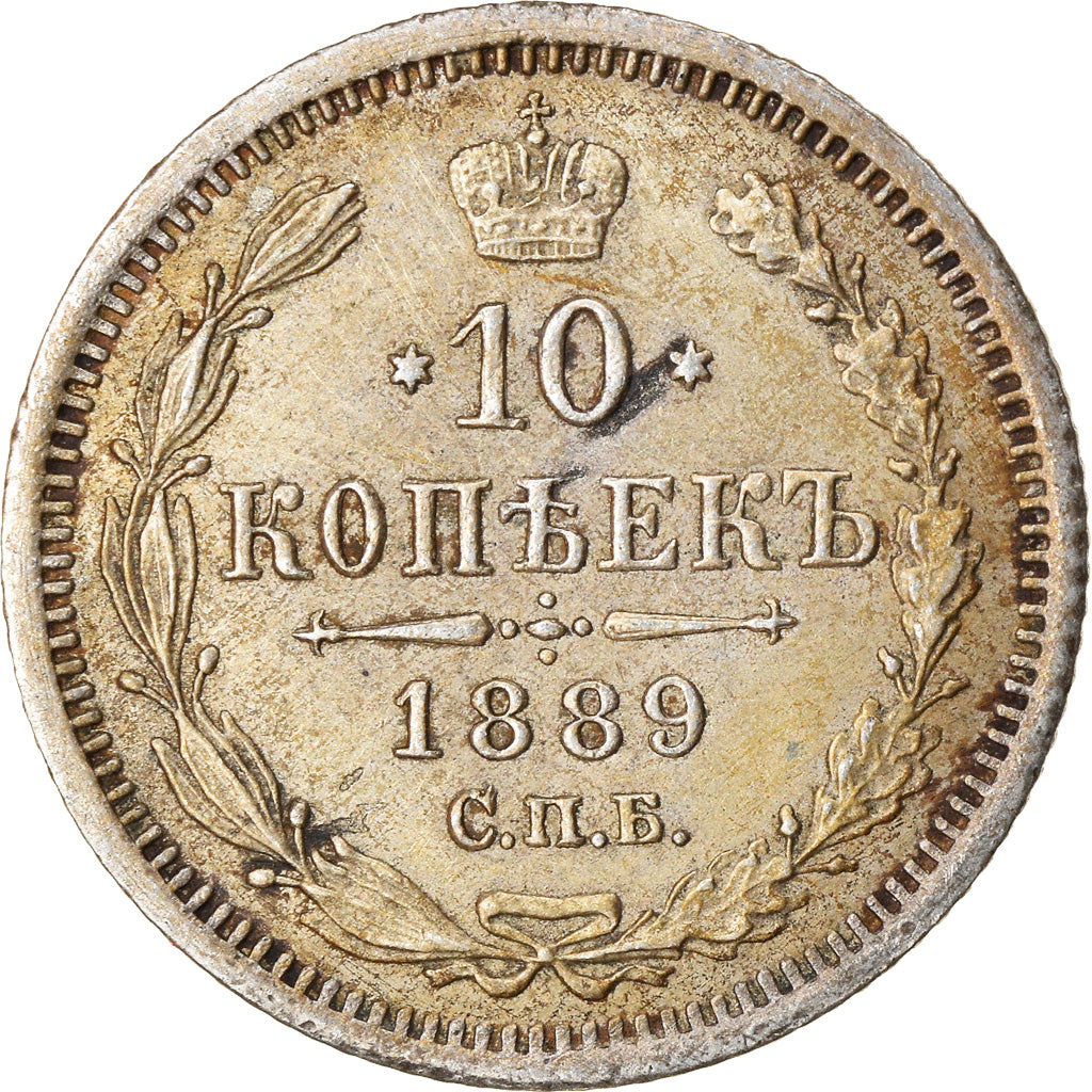 Coin, Russia, Nicholas II, 10 Kopeks, 1889, Saint-Petersburg, EF(40-45), Silver