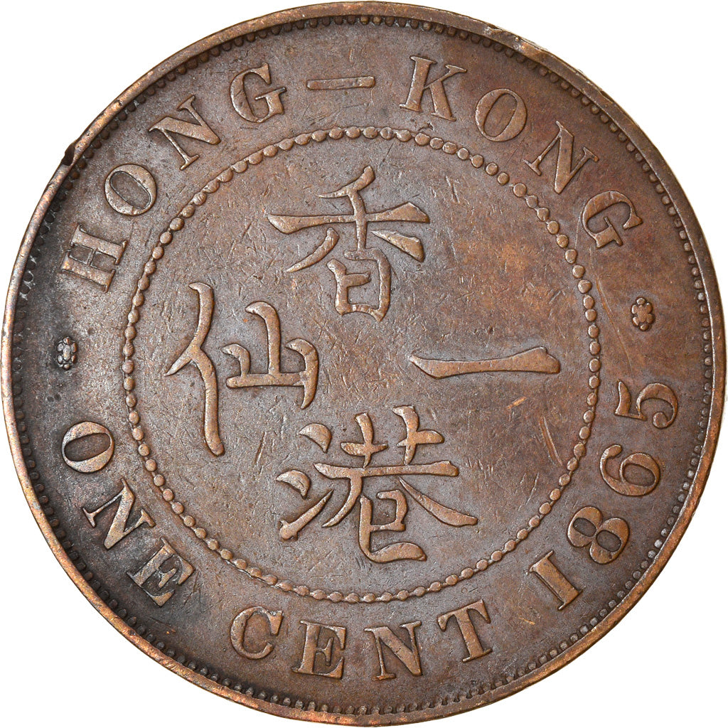 Moneta, Hong Kong, Victoria, Cent, 1865, MB+, Bronzo, KM:4.1