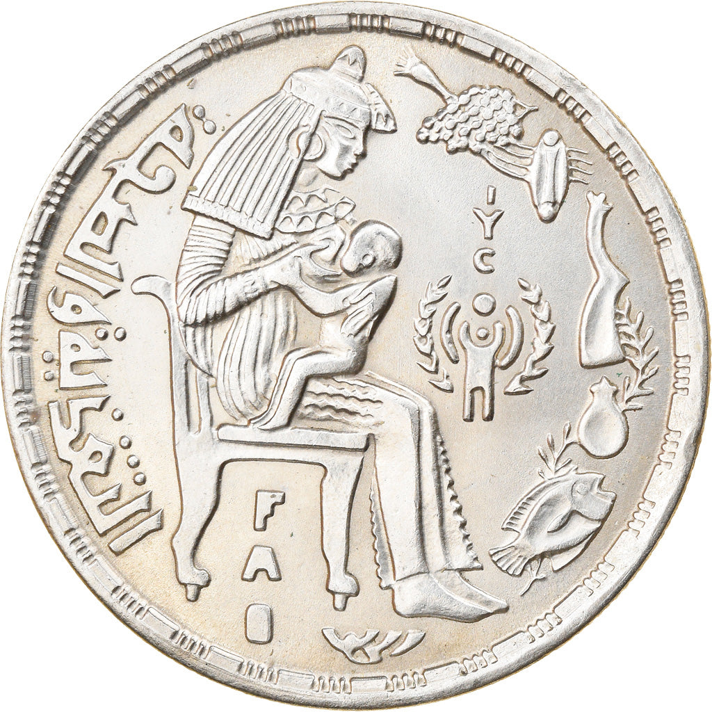 Moeda, Egito, Pound, 1979, MS(63), Prata, KM:489