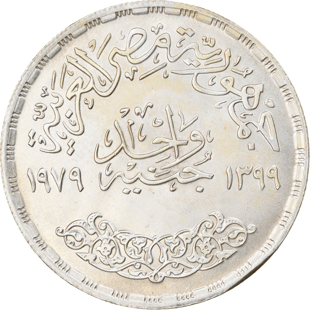 Moeda, Egito, Pound, 1979, MS(63), Prata, KM:489