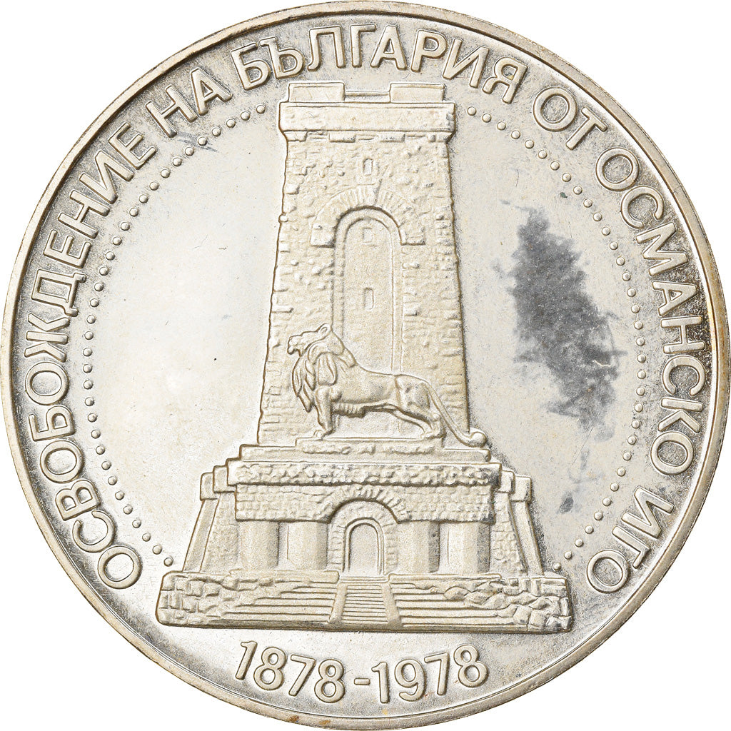 Moneta, Bulgaria, 10 Leva, 1978, SPL, Argento, KM:102