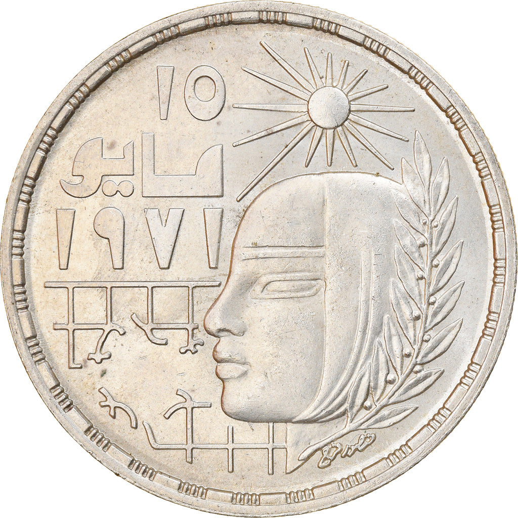 Coin, Egypt, Pound, 1977, AU(55-58), Silver, KM:473