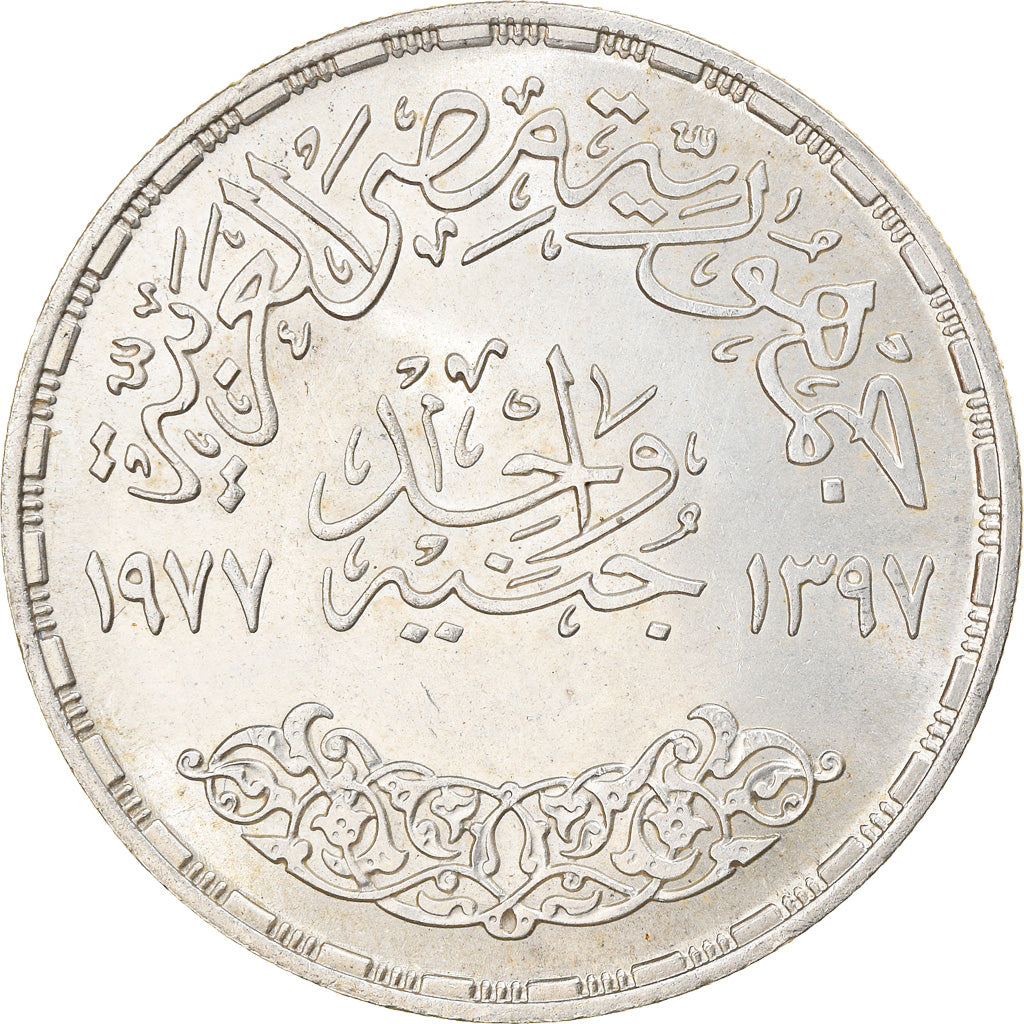 Coin, Egypt, Pound, 1977, AU(55-58), Silver, KM:473
