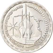 Moneda, Egipto, Pound, 1981, EBC, Plata, KM:523